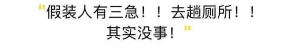 当和家人一起看电视, 出现少儿不宜的画面时, 你们是怎么缓解尴尬的?