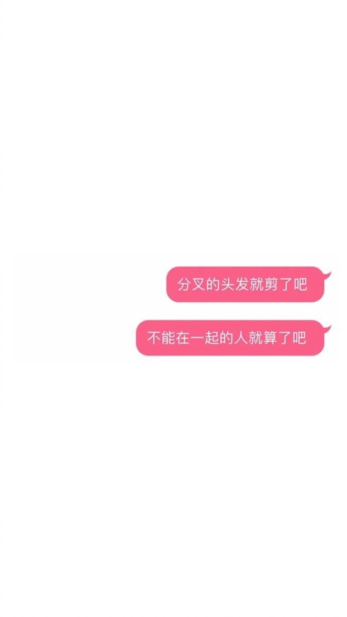 我现在已经对谈恋爱不报任何希望了, 我只想发财