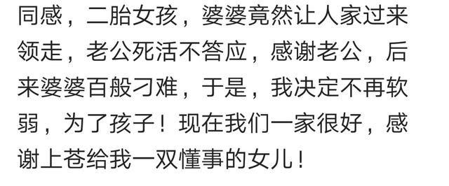 婆家重男轻女是怎样的体验? 网友: 生完女儿, 在产房没人照顾!