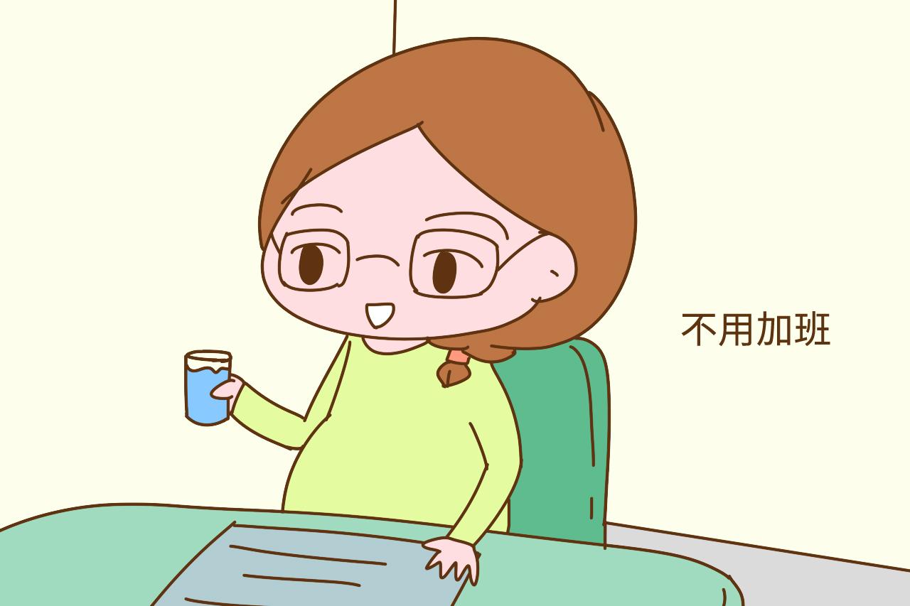 这些特殊权利只有孕妈才能享受, 你使用过哪些呢?