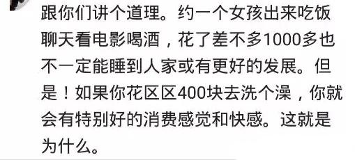为什么男生玩游戏这么积极, 但是找对象却一点儿都不积极