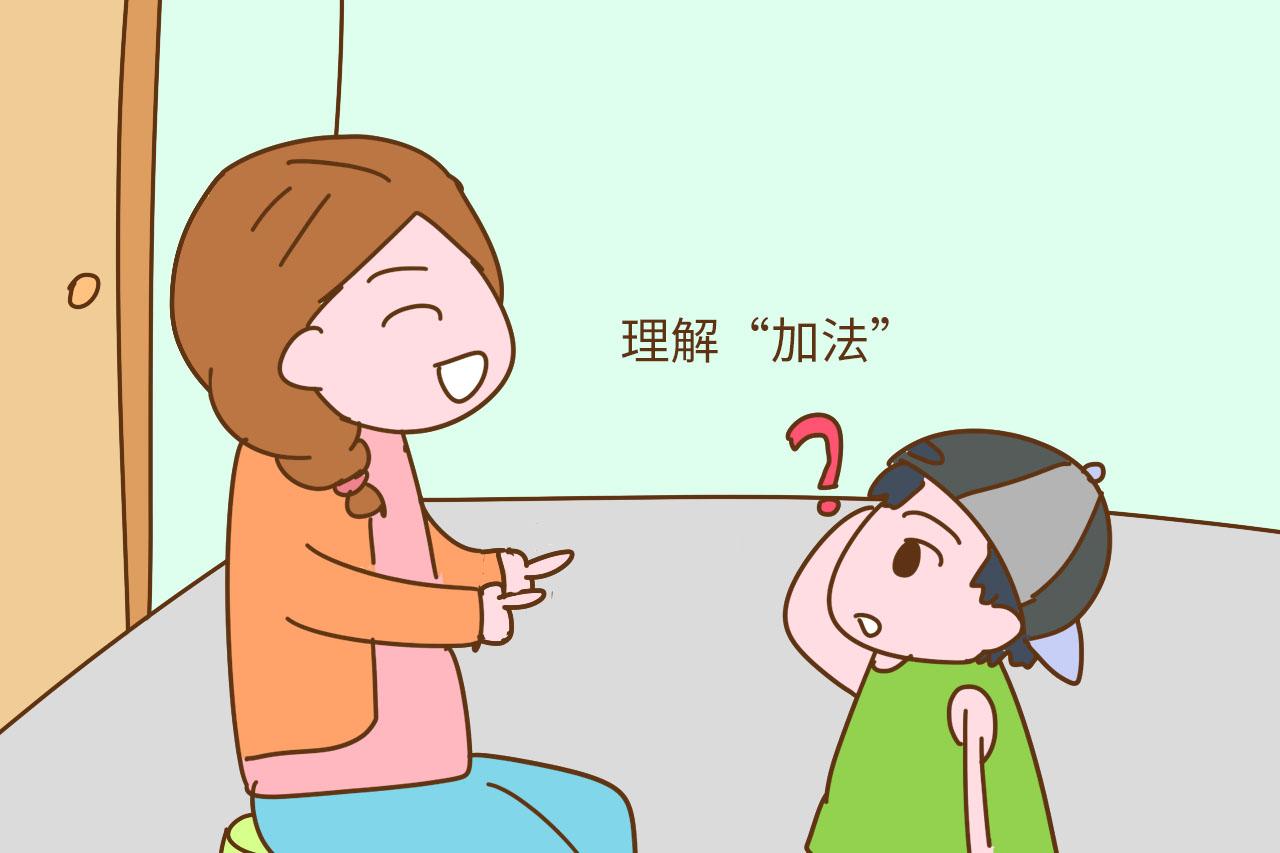 6岁孩子挑战100以内加减法, 用了这个方法, 你家孩子也可以