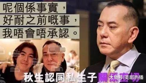 黄秋生刚找到亲生父亲, 而今又公开承认私生子, 为何获网友称赞?