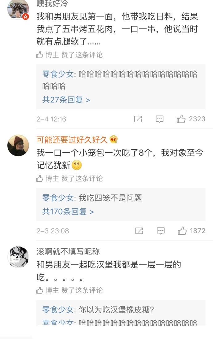 刚谈恋爱的女生, 真特么的虚伪, 评论清纯不做作, 仿佛看到了我自己
