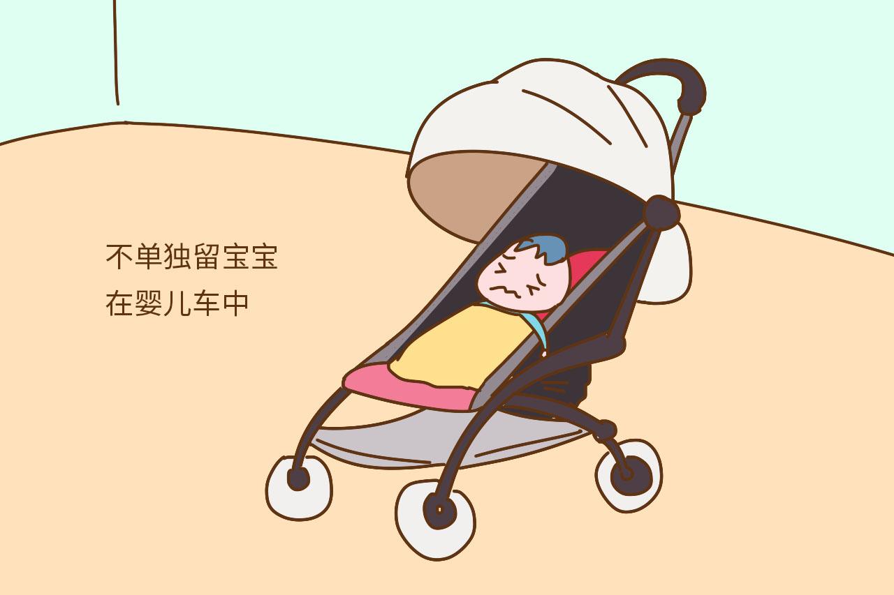 婴儿推车的安全使用方法, 你知道多少? 为了宝宝的安全, 请留心
