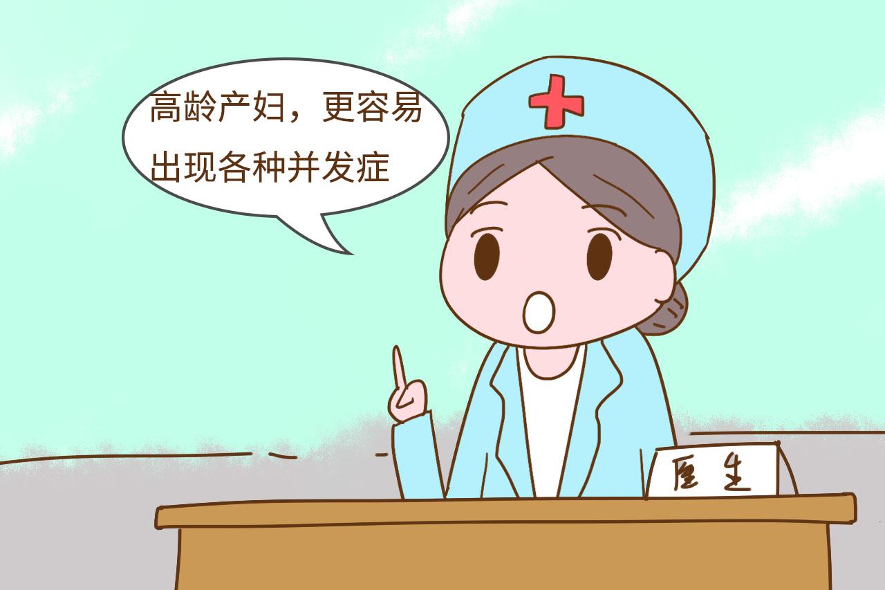 大宝这2个年龄, 要二胎的宝妈胆太大, 很容易伤己伤胎