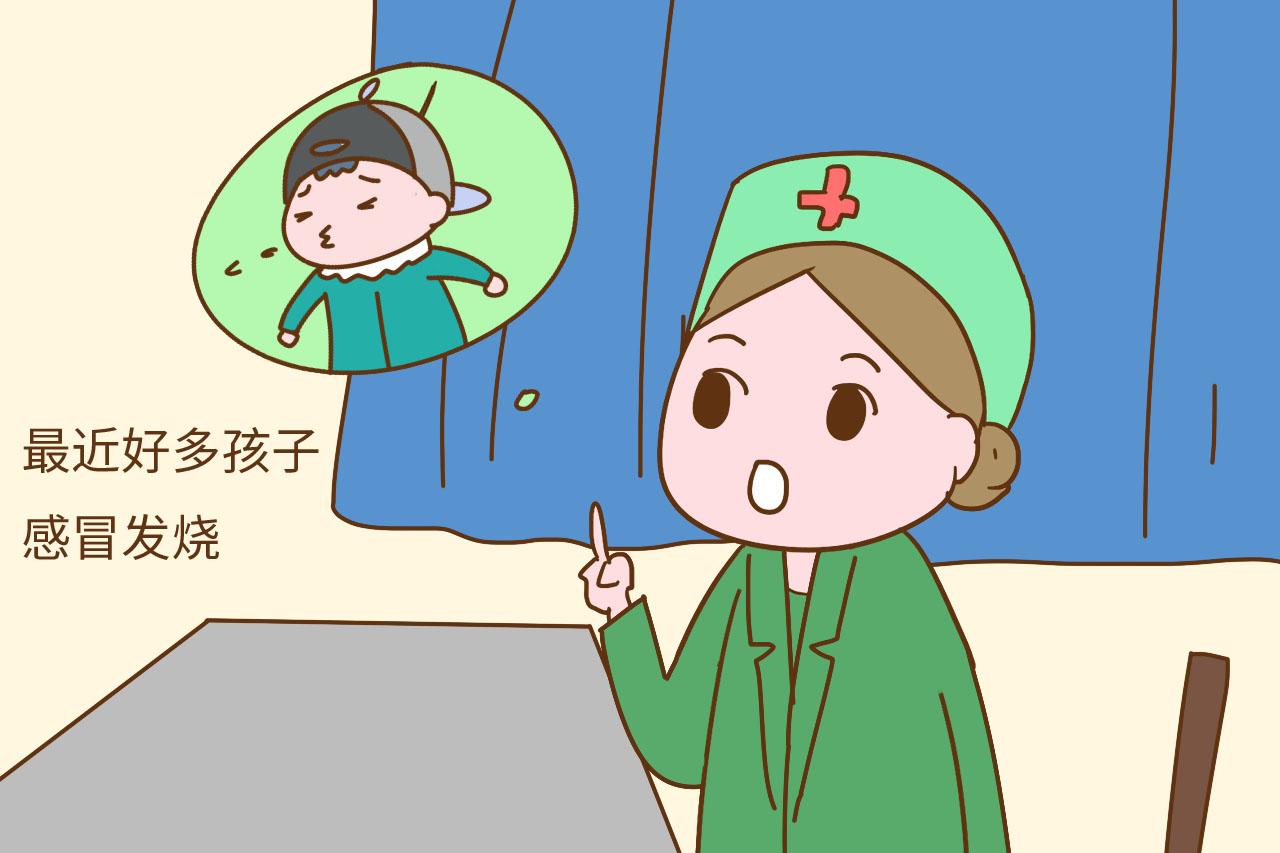 儿科医生: 过完年, 孩子容易被这3种病盯上, 妈妈要注意