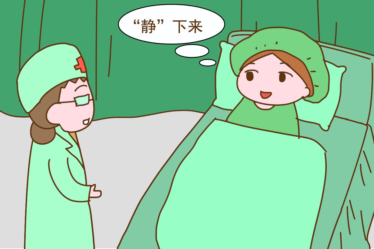 进了产房, 孕妈别一门心思喊疼, 做好这几件事对生产帮助很大