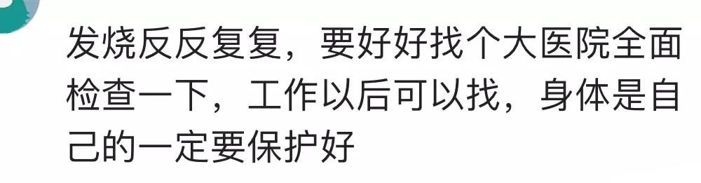 结婚时老婆去请婚假, 被他们主任批了半天: 结婚重要还是工作重要