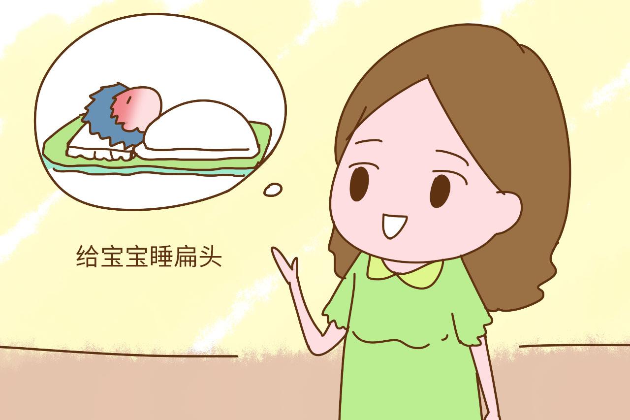 月子里别总让宝宝这样睡, 影响头型和颜值, 错过最佳期再难纠正