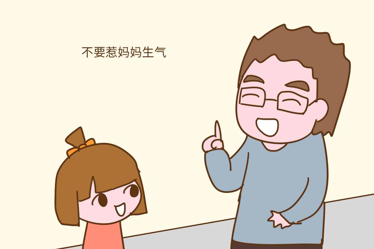 爸爸的性格如果是这样的, 那么孩子长大后也不会差到哪儿去