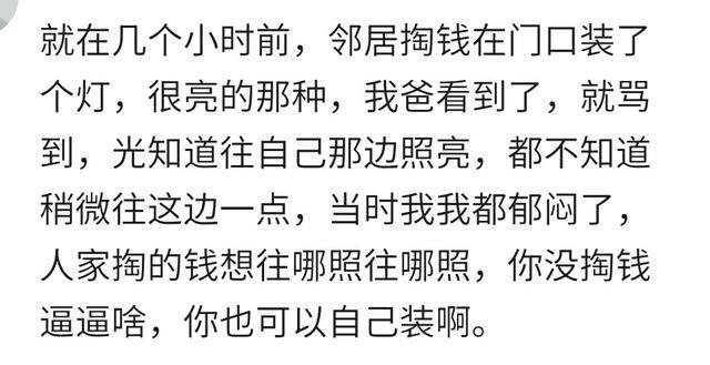 哪一刻让你觉得爸妈的三观很可怕? 庆幸自己没有活成是非不分的人