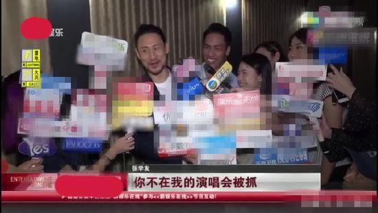 开三场演唱会抓三个逃犯, “逃犯克星”张学友逗趣回应