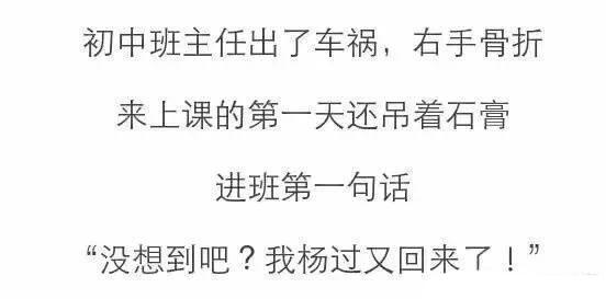 老师的套路你别猜你别猜