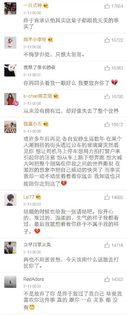 放弃一个喜欢很久的人: 不是放弃你, 是终于放过了自己