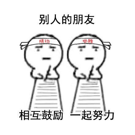 没错，我就是这么想的