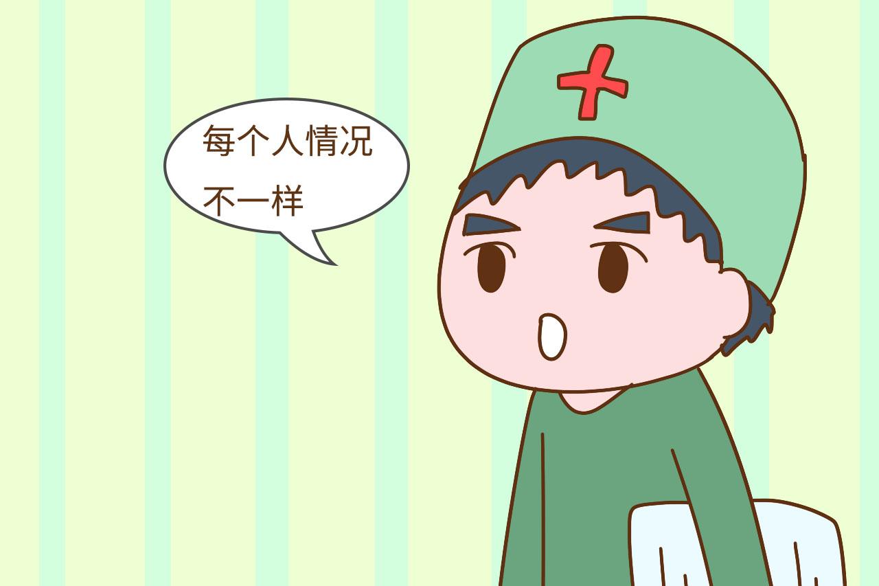 女人一生能承受几次剖腹产? 产科医生的说法很中肯, 要爱惜自己