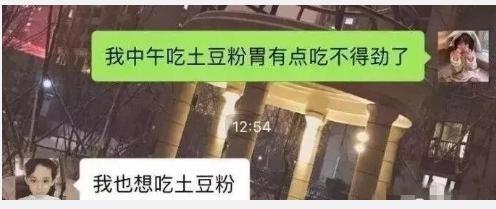 这样的塑料男朋友, 我真的宁愿单身一辈子