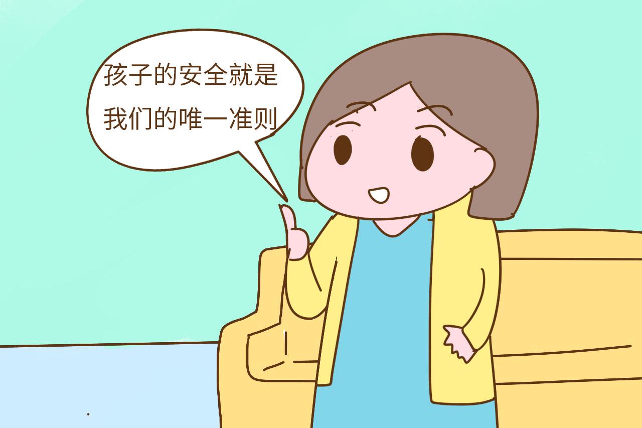 孕期摔倒, 准妈妈别忘了“一个准则两个姿势”, 腹中孩子更安全
