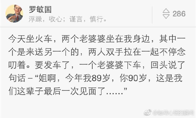 你听过最简单却很虐心的故事是哪个? ???
