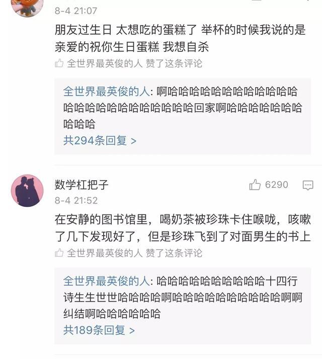 女生们说一件你遇到最糗的事! 男生请自觉离开!