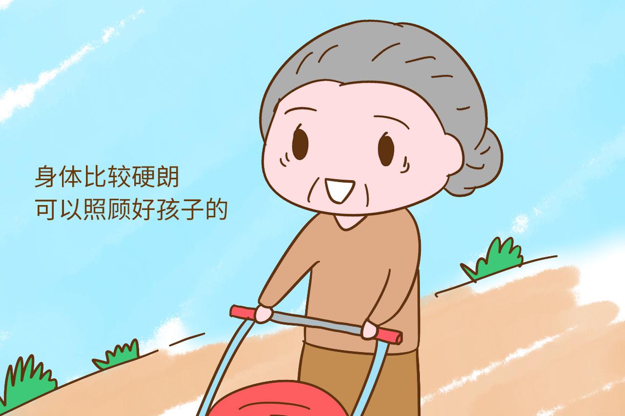 有这样子的婆婆给你带孩子, 你就把心放进肚子里吧