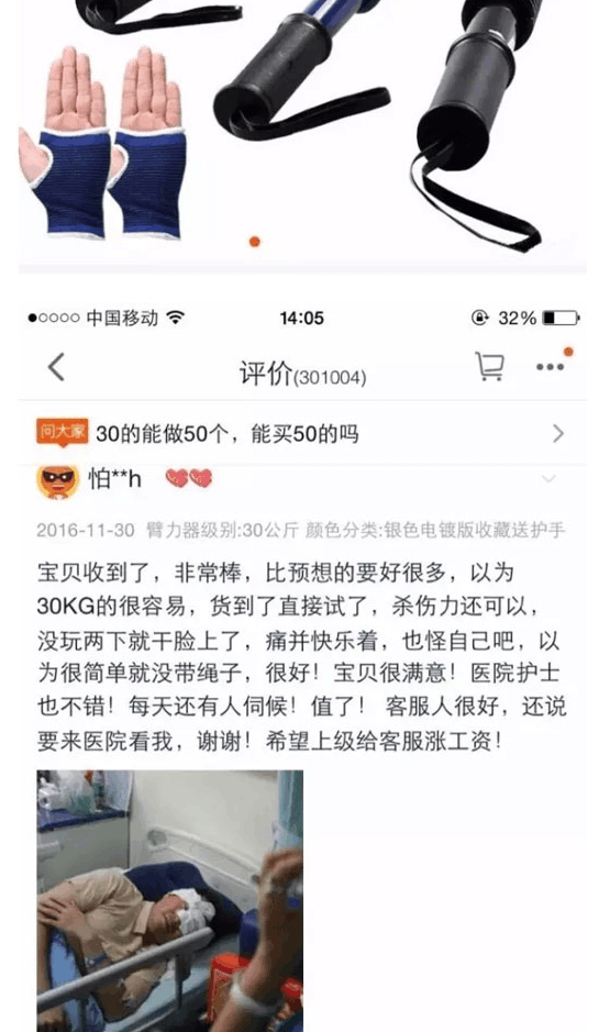 奇葩买家秀|有钱人的试色方式, 感受一下
