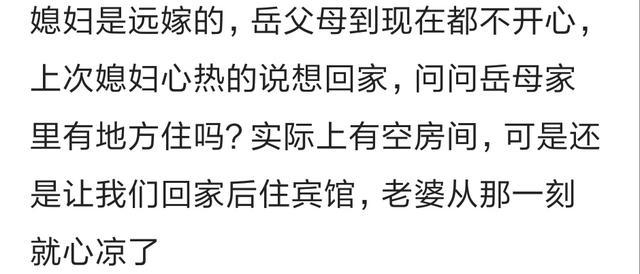 出嫁后, 你多久回一次娘家? 网友: 不想回去看脸色