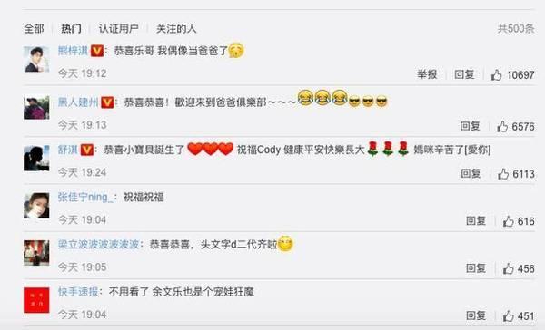 余文乐升级当爸感谢妻子, 晒出的宝宝小手动作亮了!