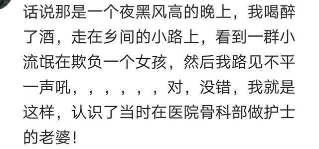 你和你对象怎样确定关系的? 没对象快get