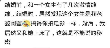 什么秘密, 让你至今不敢说出来?