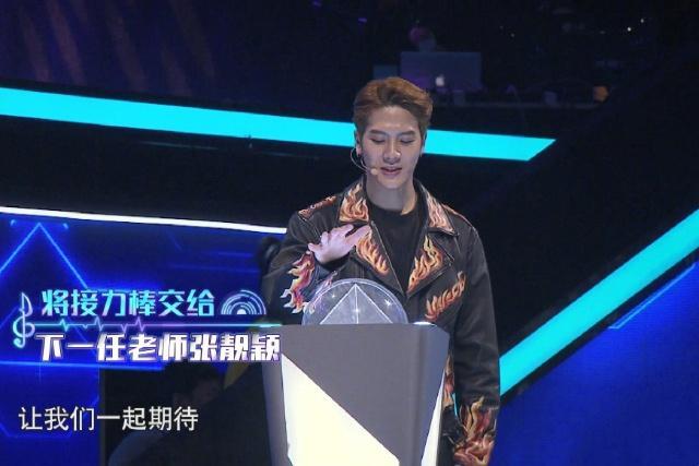 王嘉尔回归梦想的声音, 第二次改编中文歌, 下一首该死的温柔?