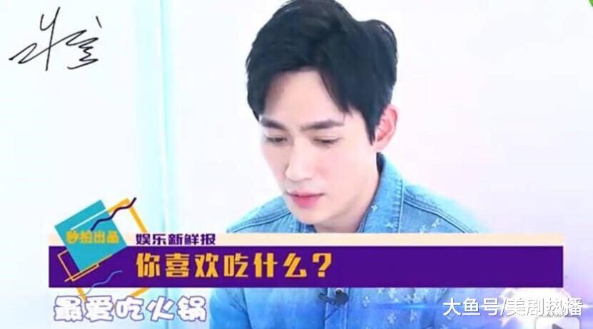 朱一龙是火锅十级爱好者, 郭富城更是连吃14天, 火锅是有多好吃?
