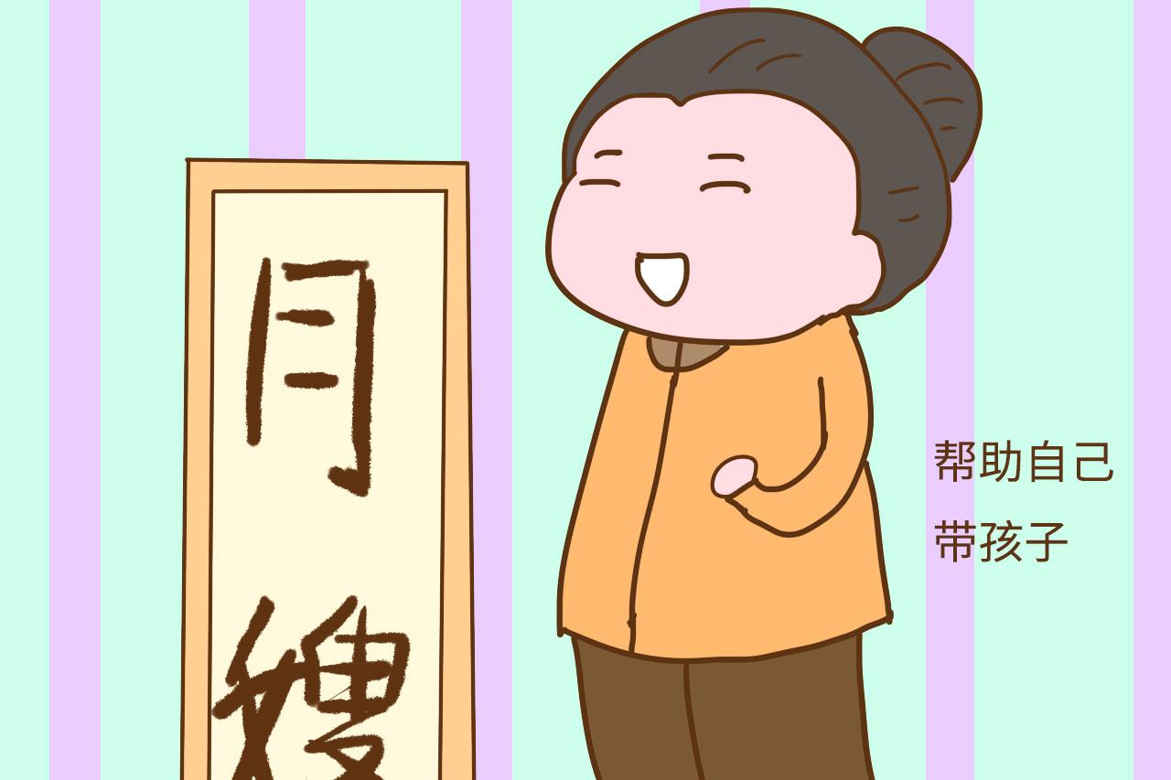 为啥有些宝妈生完孩子变漂亮, 有些苍老好几岁? 这些原因你得知道