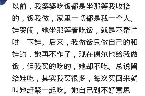女友第一次上门怎么能开始洗碗做家务? 网友: 第一次下马威要给的