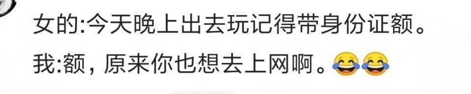 女孩子的暗示都那么直白了, 为啥男的还‘装聋作哑’?