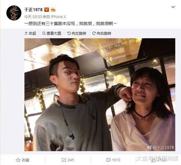 《延禧攻略2》开拍, 女主是电影咖? 于正: 假的! 谢谢送我上热搜