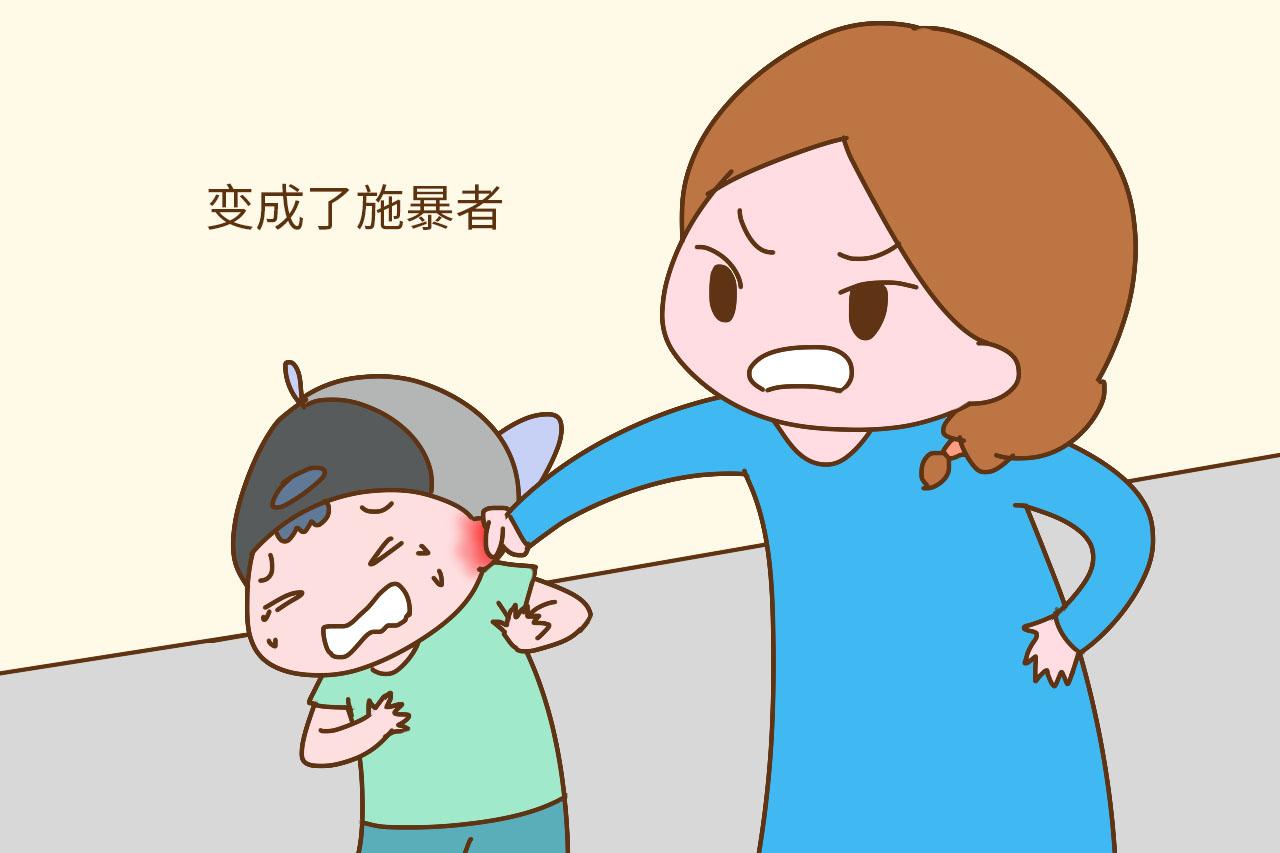 那些遭遇过家庭暴力的孩子去哪儿了? 他们长大了, 有些也做了父母