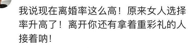 为什么现在社会上光棍越来越多? 网友: 男人单身, 多半是被迫的