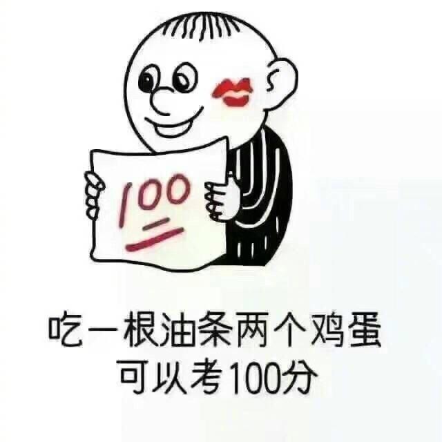 变成小时候最讨厌的样子 , 小时候听过的套路, 太准了