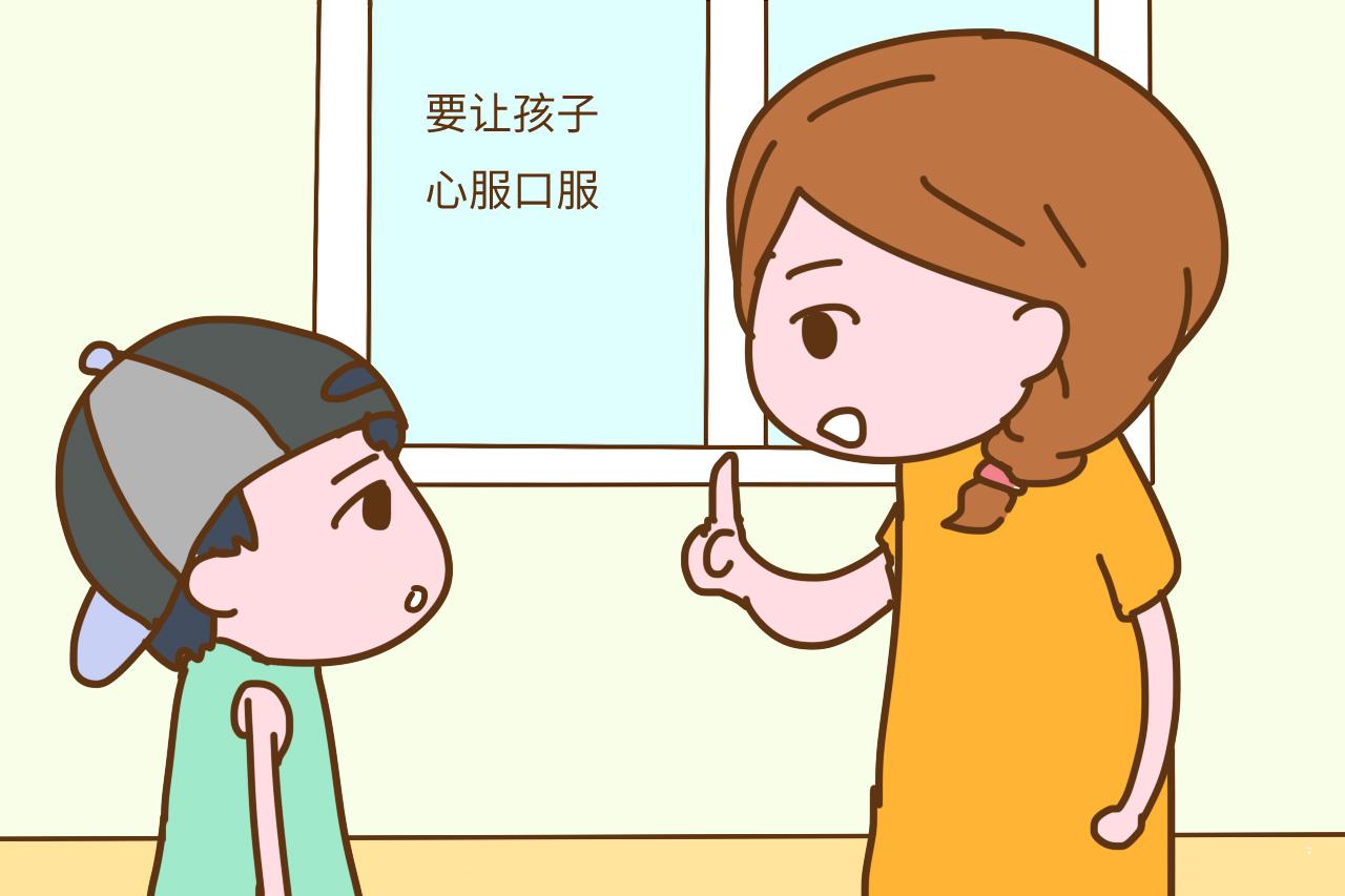 孩子遇到挫折爱生气很正常, 关键是看父母应该怎么做