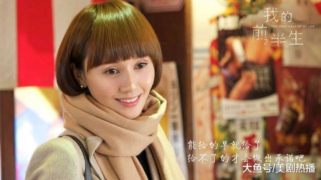 《我的前半生2》马伊琍退出女主成谜, 凌玲出轨, 最惨的还是她!
