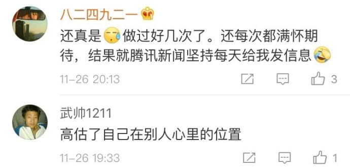 你是不是有过故意赌气关掉手机, 后来发现打开后什么也没有的时候。