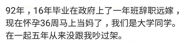 90后的你们现在是什么状态? 网友: 多少人后悔自己曾经没好好读书