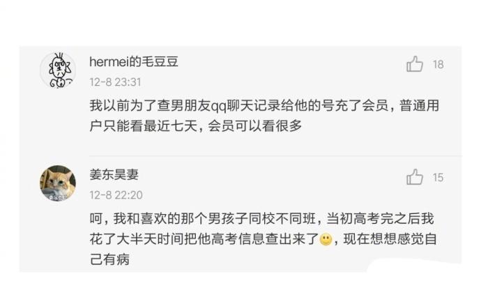 不要试图激发女性的潜能, 很可怕的