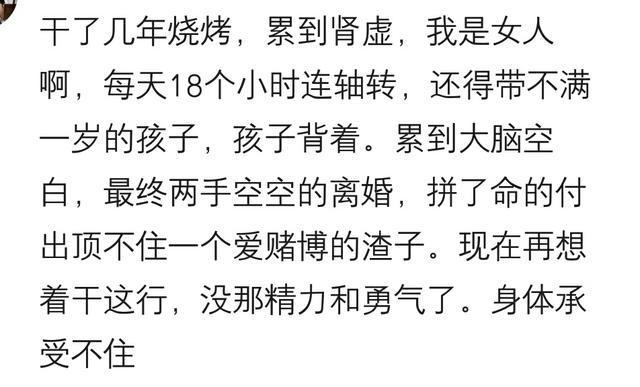 那些不起眼的小吃摊到底有多挣钱? 网友: 没啥羡慕的, 都是辛苦钱