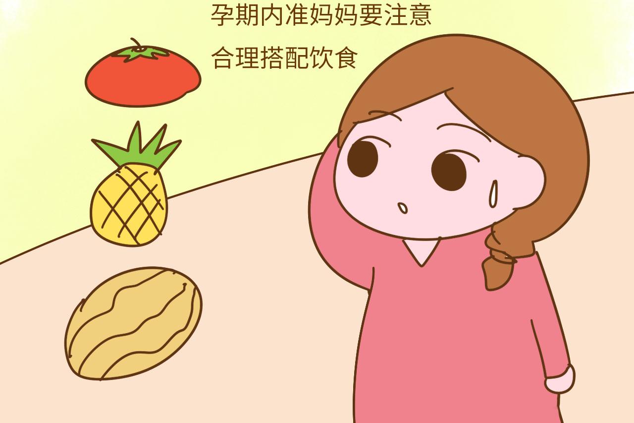 孕期的这些“不可以”, 很多都是谣言, 看看你中了几个?