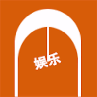 娱乐星大咖