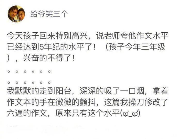 当大人太不容易了