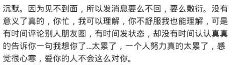 你对另一半最失望的是什么? 被爱着的有恃无恐
